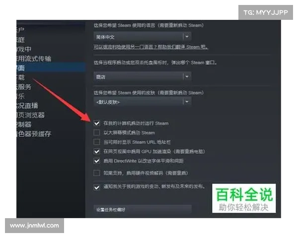 如何在安卓设备上成功安装Steam客户端并进行设置的详细教程 如何在安卓设备上成功安装Steam客户端并进行设置的详细教程