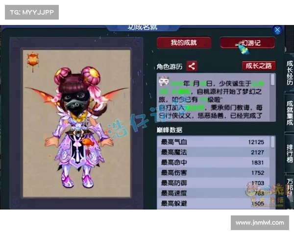 梦幻西游汗血宝马传奇历程探秘与成长之路 梦幻西游汗血宝马传奇历程探秘与成长之路