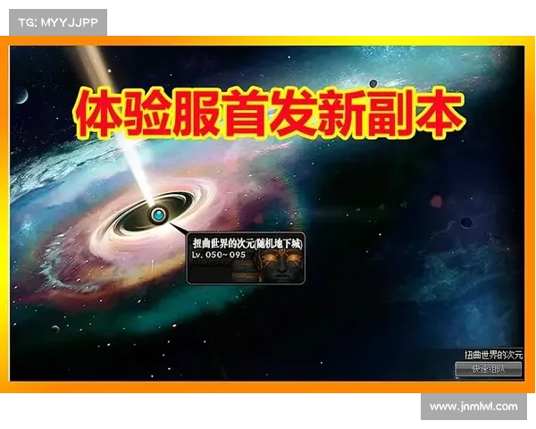 揭开DNF扭曲世界之谜的真相与背后隐藏的故事线索解析 揭开DNF扭曲世界之谜的真相与背后隐藏的故事线索解析