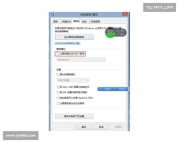 解决凯撒大帝4在Win7系统上常见问题的有效方法和技巧 解决凯撒大帝4在Win7系统上常见问题的有效方法和技巧