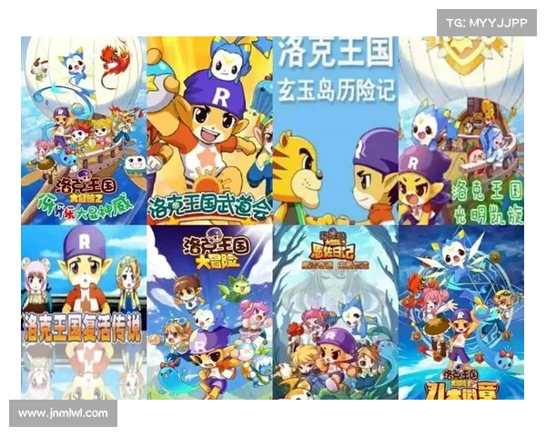 轻风山下的奇幻征途:探寻洛克王国的冒险与秘密 轻风山下的奇幻征途:探寻洛克王国的冒险与秘密