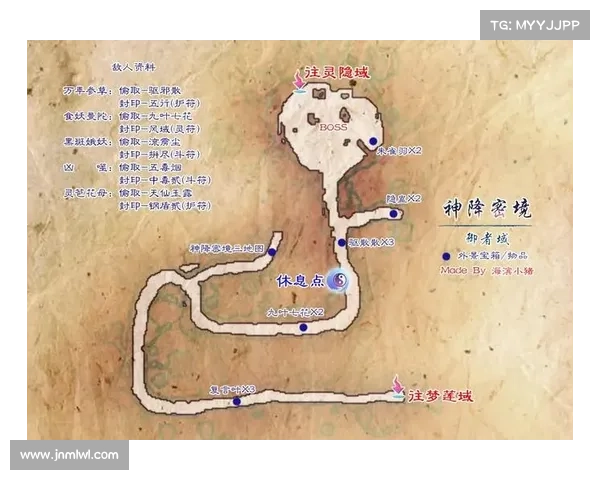仙剑奇侠传五详细安装步骤与游戏技巧全攻略分享