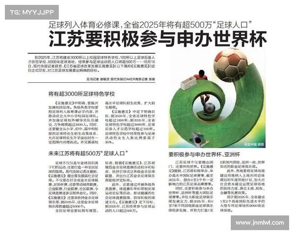 了解英国足总的起源与职能 揭开其在足球界的核心作用 了解英国足总的起源与职能 揭开其在足球界的核心作用