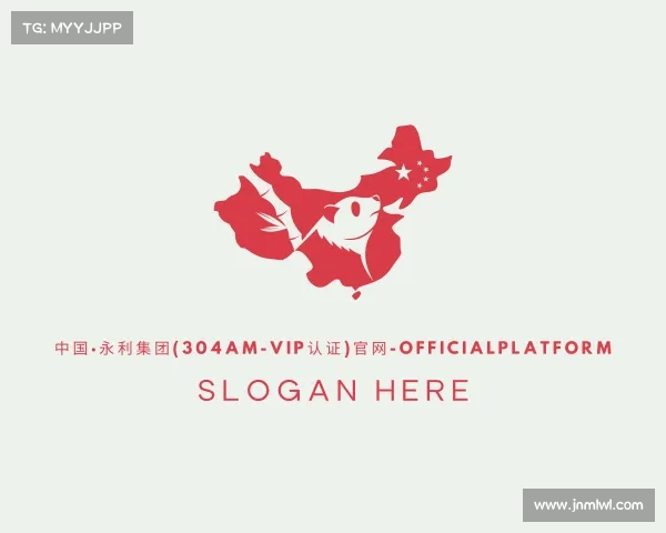 关于中国·永利集团(304am-VIP认证)官网-OfficialPlatform