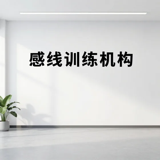 济宁物流公司