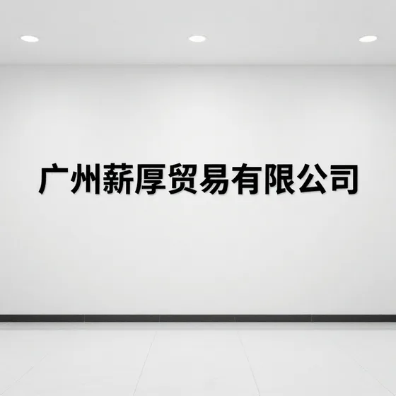 济宁物流公司行业解析